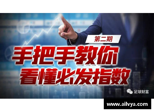 bifa必发唯一官方网站足球明星骨膜炎的影响与康复之路探讨 - 副本