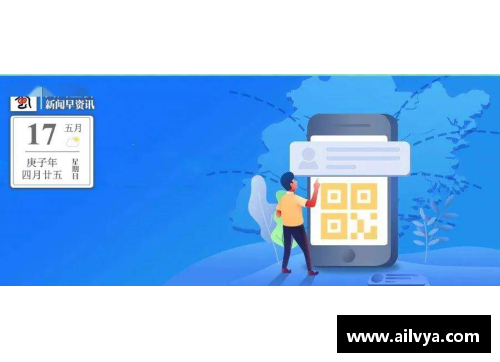 bifa必发唯一官方网站8月6日·上海早新闻：早晨的魅力与新机遇 - 副本