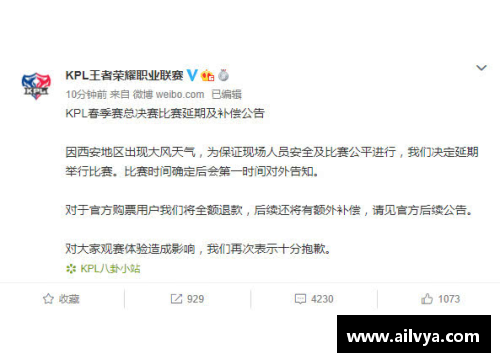 bifa必发唯一官方网站NBL总决赛中途弃赛事件的罚单与影响