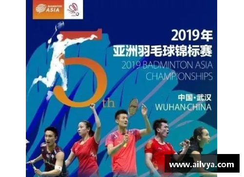 bifa必发唯一官方网站亚洲顶级联赛决赛将在东京举行，谁能问鼎？