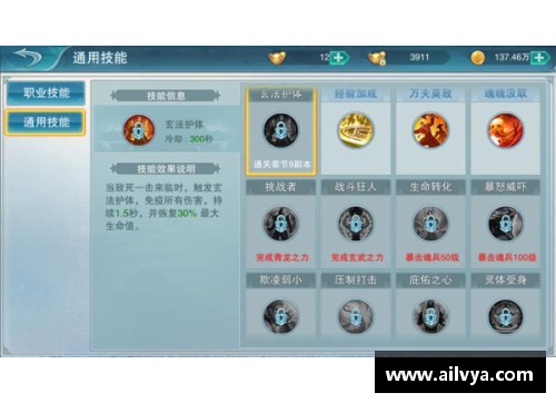 bifa必发唯一官方网站达琳：一个潜力无限的新星 - 副本
